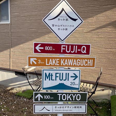 Mtfuji Guest House Kikkake Фуджийошида Екстериор снимка
